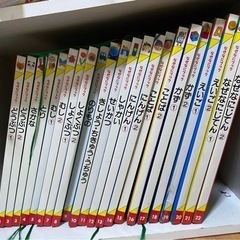 なぜなにブック