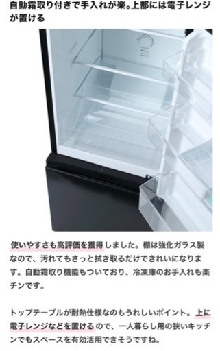一人暮らし家電一式