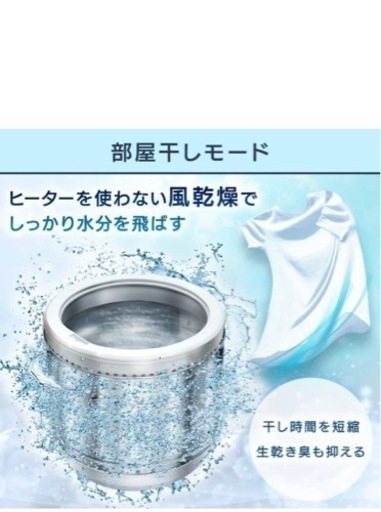 新品未開封　アイリスオーヤマ全自動洗濯機8キロ