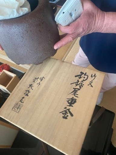 茶器 煎茶 お茶