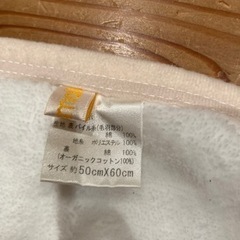 ベビー用ブランケット ゆめクリニックの画像