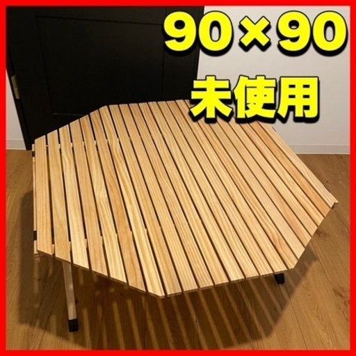 大人気商品‼︎ ロールテーブル　キャンプテーブル　折り畳みテーブル　キャンプテーブル