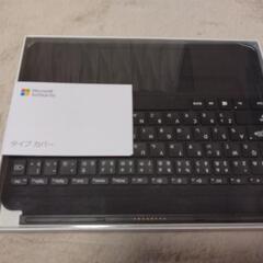 サーフェイス　タイプカバー　キーボード