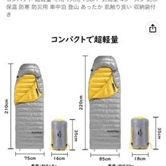 Naturehike 寝袋　シュラフ　キャンプの画像