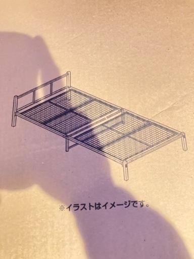 ニトリパイプベッド