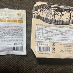 入浴剤の画像