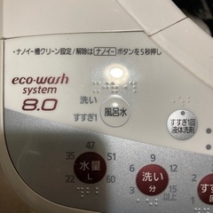 中古品　パナソニック　洗濯機の画像