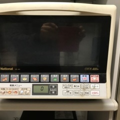 かなり古めの電子レンジ差し上げます