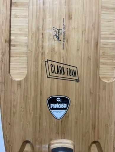 HAMBOARD PIGGER
