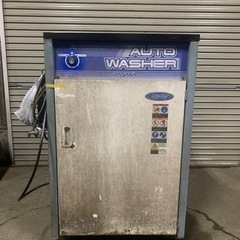 イヤサカ　洗車機　高圧　温水　自動車整備　バンザイ　中古