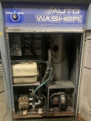 イヤサカ　洗車機　高圧　温水　自動車整備　バンザイ　中古