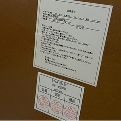 決まりました※70×70×69(㎝)ダイニングテーブルの画像