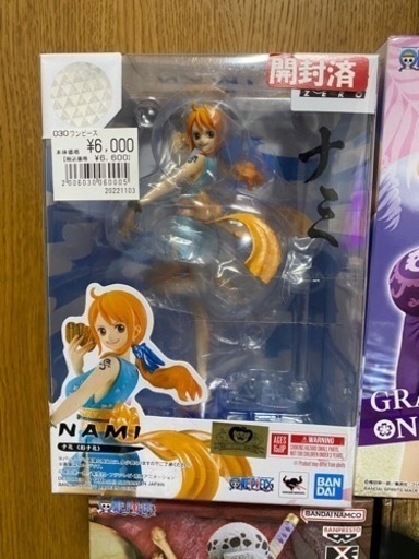 本日限定価格】ワンピース37体セット！ONE PIECE フィギュアセット