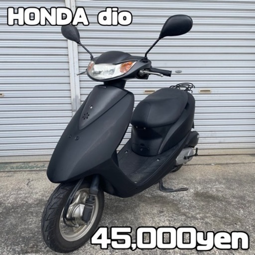 HONDA dio ディオ 車体 人気❗️全国配送可能❗️