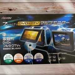 7inch マルチモニター