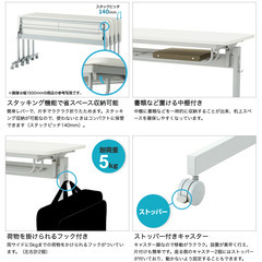 【福岡 赤坂】値下げ可能！ スタッキングテーブル　会議テーブル 120cm　美品の画像