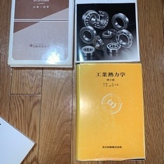 新品を購入するまでの繋ぎにいかがですか？の画像