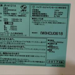 Haier 冷蔵庫88L 冷凍庫33Lの画像