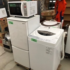 新生活応援セット 2019年製家電 冷蔵庫・洗濯機・電子レンジの3点セット