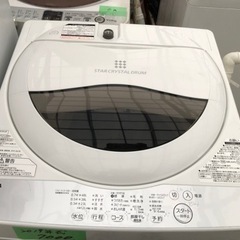 新生活応援セット 2019年製家電 冷蔵庫・洗濯機・電子レンジの3点セット