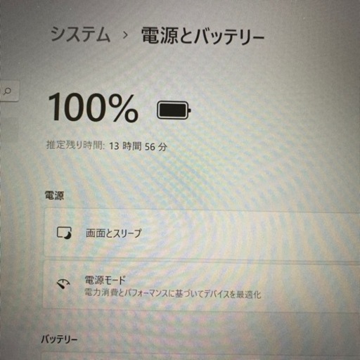 Lenovo Ryzen5 4500U  8GB ssd256GB Office
