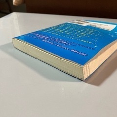 嵐のち嵐（書籍）の画像