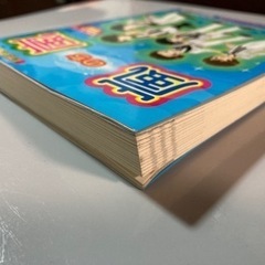 嵐のち嵐（書籍）の画像