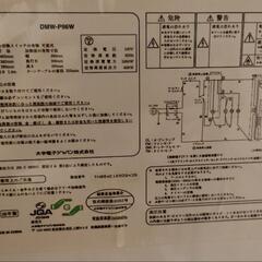 DAEWOO　電子レンジの画像