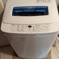 ハイアール洗濯機の画像
