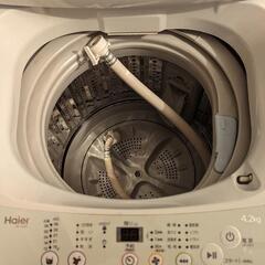ハイアール洗濯機の画像