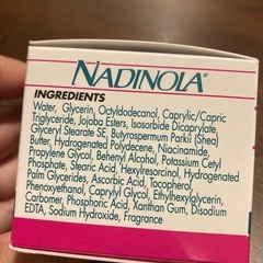ナディノラクリームの画像