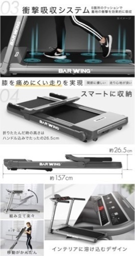 Barwing cloud-1 ルームランナー 人気・おすすめ｜持ちやすい・通勤向け向け 今だけ特価 自宅配送 即発送アイテム
