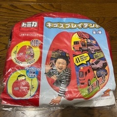 新品・未開封 トミカ キッズプレイテント