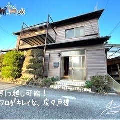海南戸建5LDK😻🐕ペット可🉐駐車場🉐屋根付物置🏍