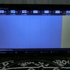 TOSHIBA　東芝　REGZA　47インチ　液晶テレビ　47ZT3　2012年製