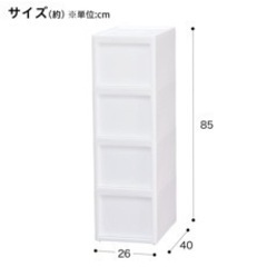 ミドルストッカー4段　(2個)の画像