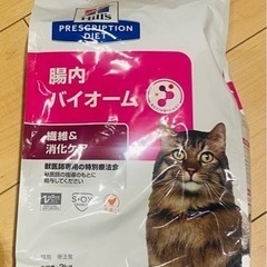ヒルズ　腸内バイオーム　2kg 猫　療養食の画像