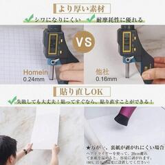 リメイクシート 90×約100cm 大理石風の画像