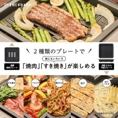 新品、定価より50%OFF、PIERIA 減煙プレート付きコンパクトホットプレート ナチュラルウッド HPX-101NWDの画像