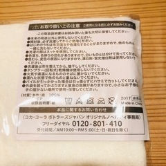 ハンカチ　ハンドタオル　コカコーラ　ノベルティの画像