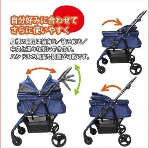 【都内・埼玉南部お届けします】CocoHeart ペットカート 甘えん坊バギーBIG 