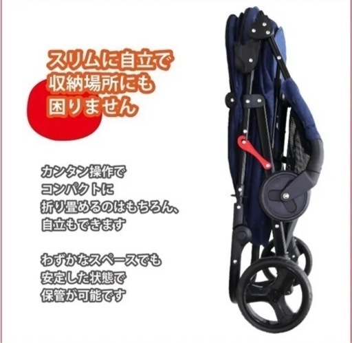 【都内・埼玉南部お届けします】CocoHeart ペットカート 甘えん坊バギーBIG 