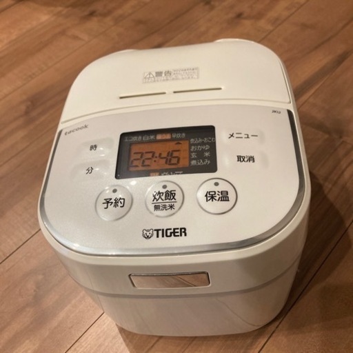 炊飯器３合炊き