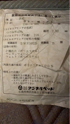 家具 Anneru single bed