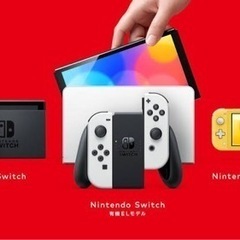 🎰 第676回【現62名】3/25(土)豪華任天堂Switch＆PS5＆ディズニーペアチケットが当たる！スマイル会＆はや会　合同特別イベント開催！ - 仙台市