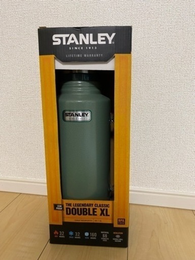 スタンレー　クラッシック　真空ボトル