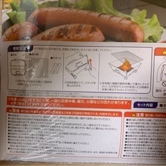 「新品」ひとりBBQに　ソロキャンプにの画像