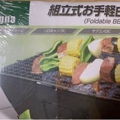 「新品」ひとりBBQに　ソロキャンプにの画像