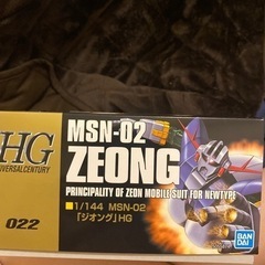HG 1/144 ジオング　新品美品の画像