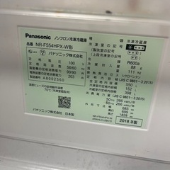冷蔵庫